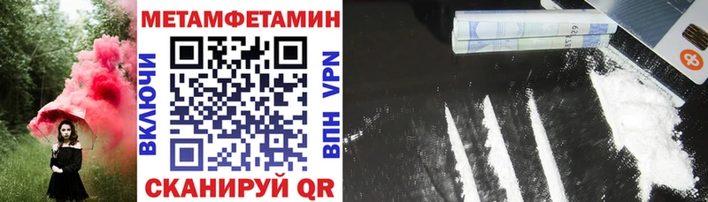 АМФЕТАМИН 97%  Ахтубинск 