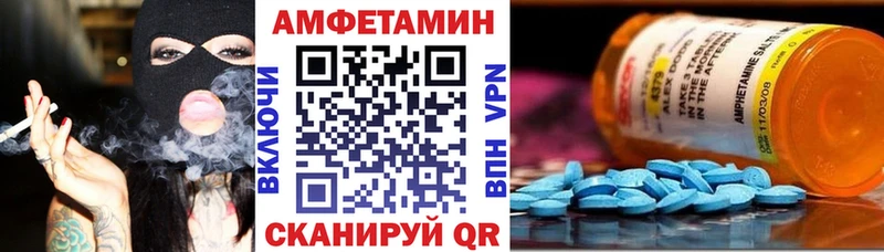 АМФЕТАМИН Premium Ахтубинск