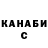 Кетамин ketamine Natali Prokopovich