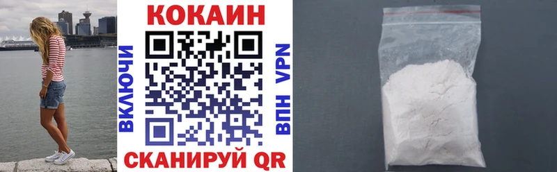 ссылка на мегу вход  сайты даркнета формула  Кокаин Колумбийский  как найти закладки  Ахтубинск 