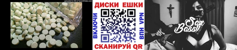 наркота Ахтубинск сайты даркнета наркотические препараты Ecstasy VHQ