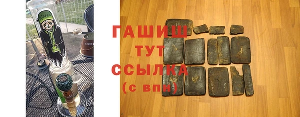 экстази Армянск