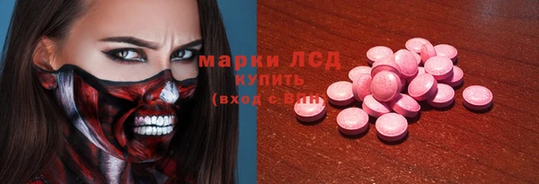 экстази Армянск