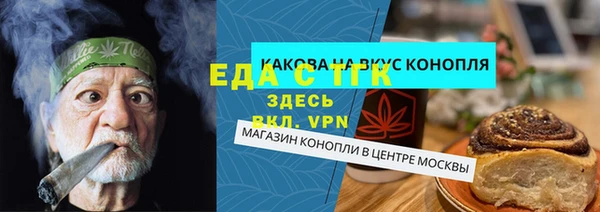 таблы Арсеньев