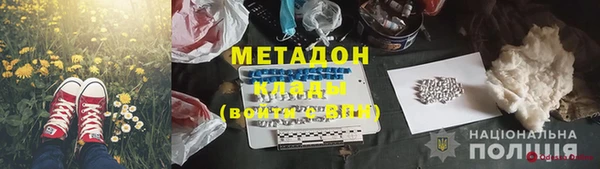 мефедрон мука Кострома