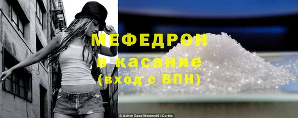 винт Нижневартовск