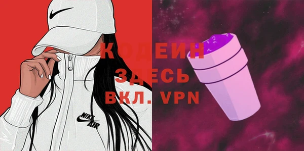 таблы Арсеньев