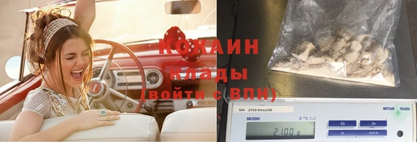 таблы Арсеньев
