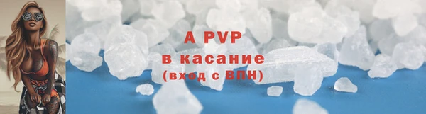 винт Нижневартовск