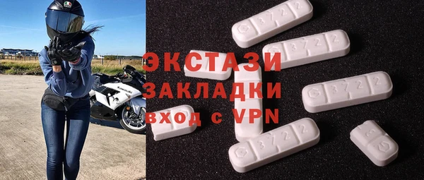 спайс Алексеевка
