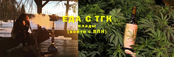 спайс Алексеевка