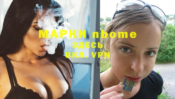 спайс Алексеевка