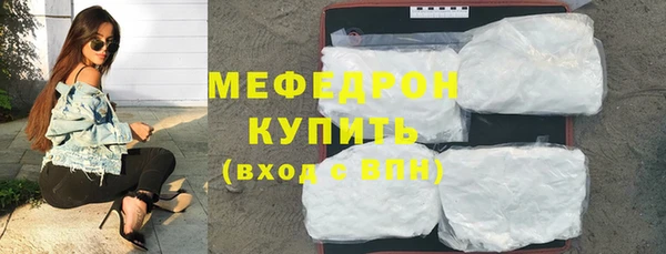 мефедрон мука Кострома