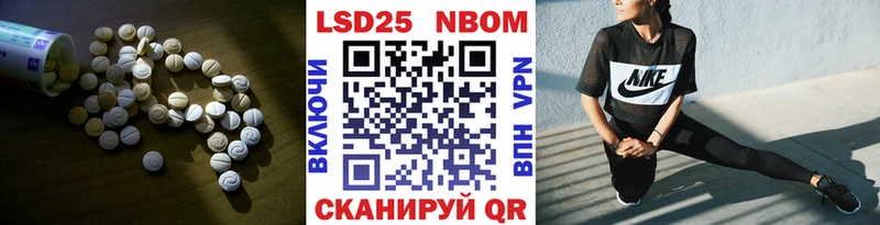 Лсд 25 экстази кислота Ахтубинск