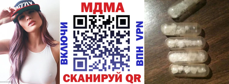 МДМА Molly  закладки  Ахтубинск 