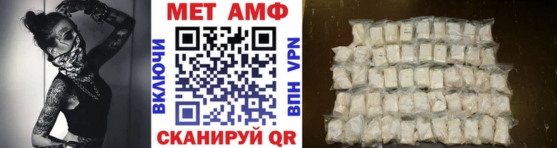 hydra ссылки  Ахтубинск  Метамфетамин Methamphetamine 