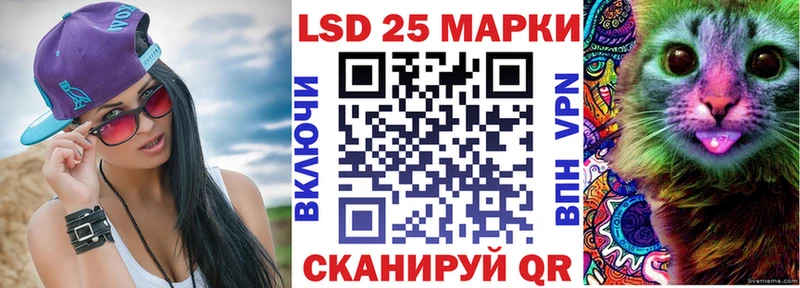 Марки N-bome 1,8мг  Ахтубинск 