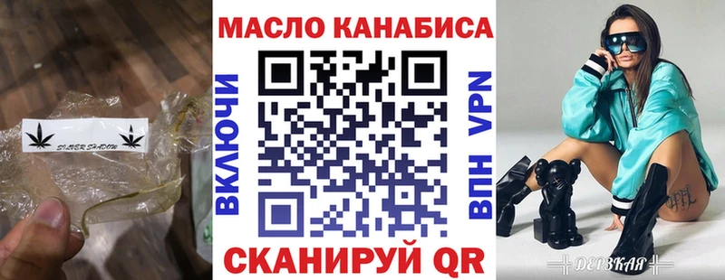Дистиллят ТГК жижа  Ахтубинск 